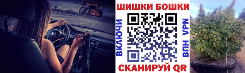 Купить Марихуана  Меф  Альфа ПВП  ГАШИШ  Холмск