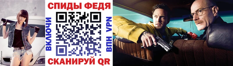 АМФЕТАМИН Premium  Купить где  Холмск 