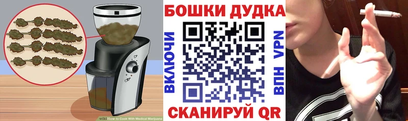 Купить  Холмск  Canna-Cookies конопля 