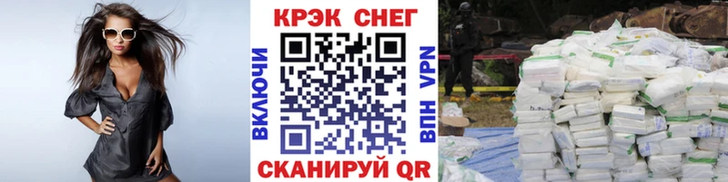 КОКАИН FishScale  Купить где  Холмск 