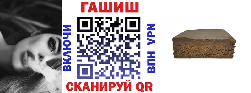 Купить закладки  Холмск  Гашиш VHQ 