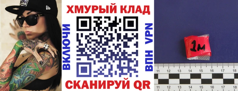 Купить  Холмск  Героин белый 