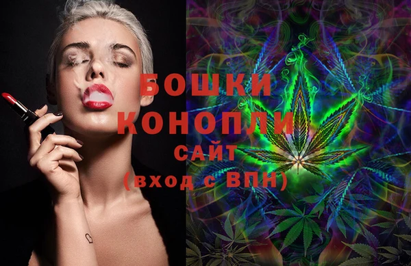 МДМА Бугульма