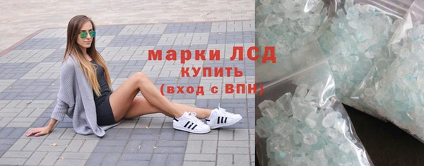 МДМА Бугульма