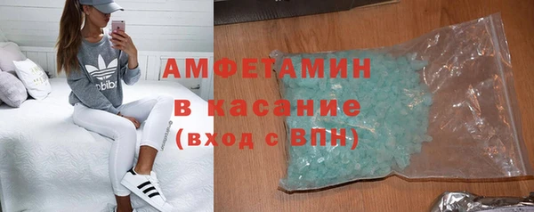 метадон Бронницы