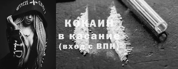 марки lsd Бородино