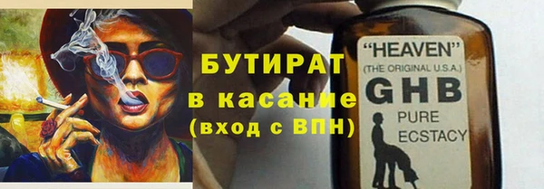 МДМА Бугульма