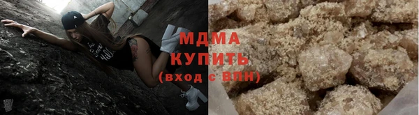 марки lsd Бородино