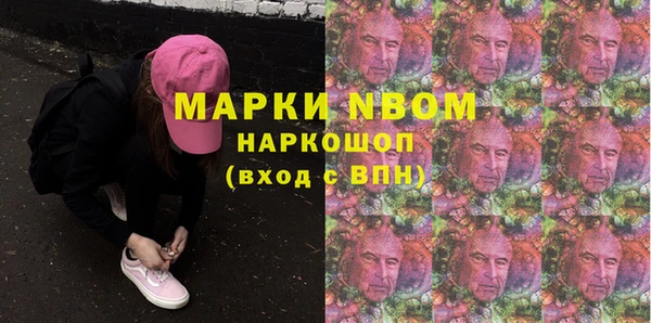 марки lsd Бородино