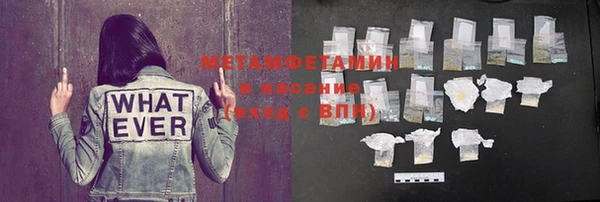 метадон Бронницы