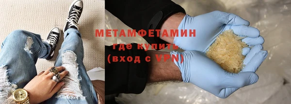 марки lsd Бородино