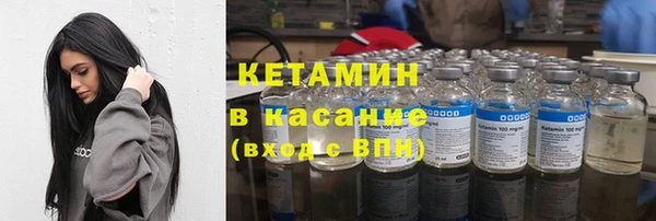 метадон Бронницы