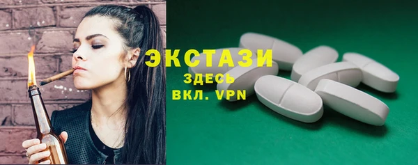 метадон Бронницы