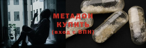 МДМА Бугульма