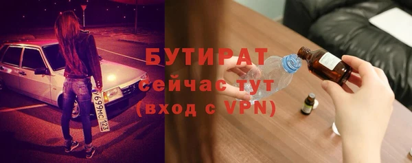 метадон Бронницы