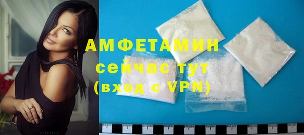 МДМА Бугульма