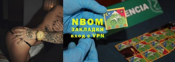 метадон Бронницы