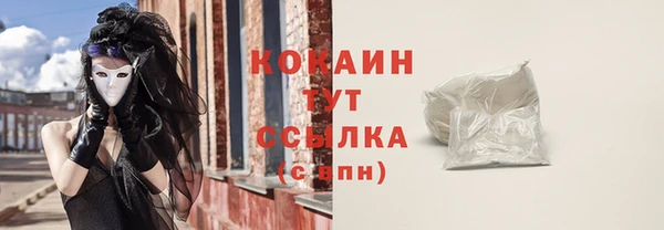 метадон Бронницы