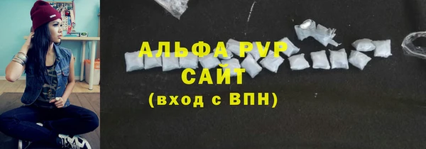 марки lsd Бородино