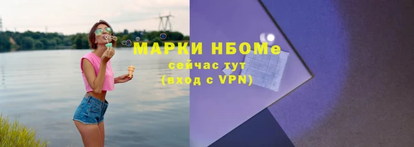 марки lsd Бородино