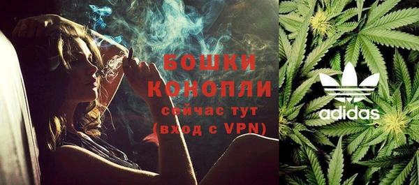 метадон Бронницы