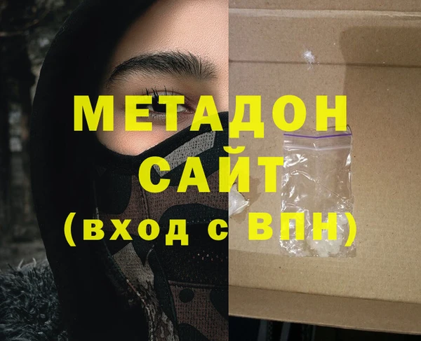 метадон Бронницы