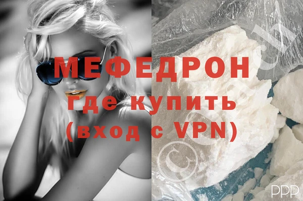 МДМА Бугульма