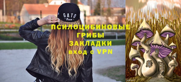 МДМА Бугульма