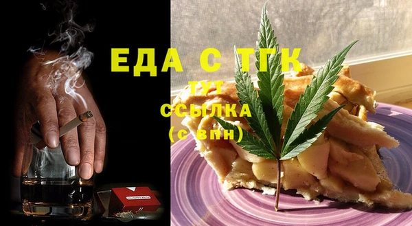 МДМА Бугульма
