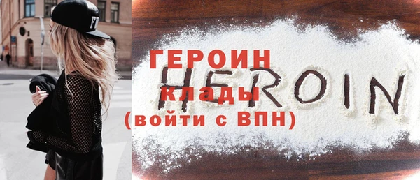 метадон Бронницы