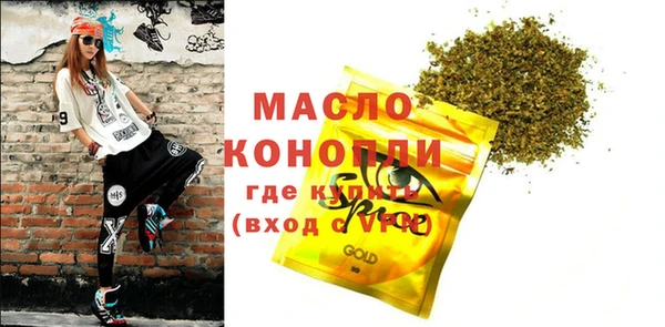 МДМА Бугульма