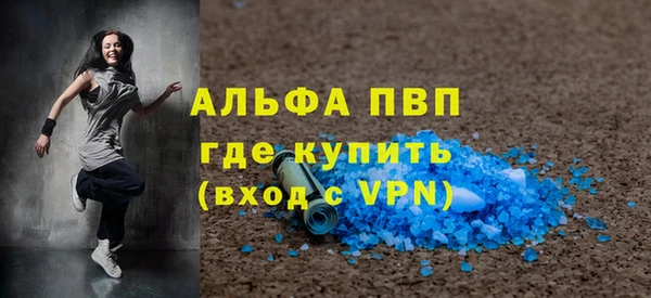 МДМА Бугульма