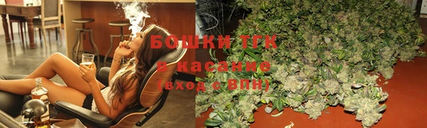 МДМА Бугульма