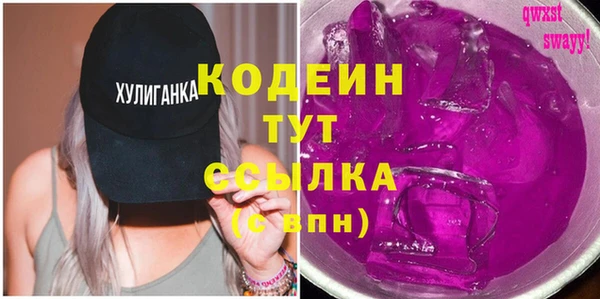метадон Бронницы