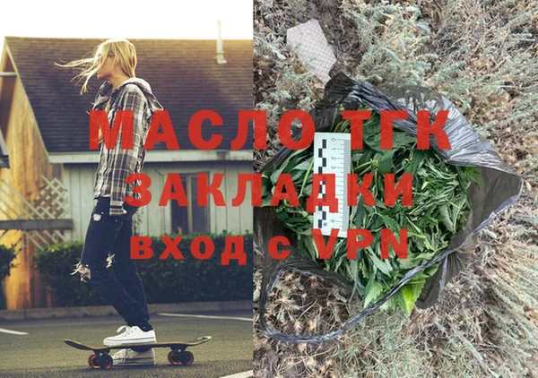 метадон Бронницы