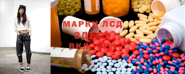 МДМА Бугульма