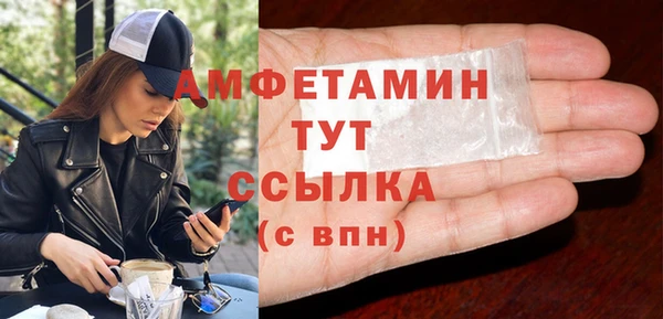 МДМА Бугульма