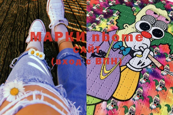 МДМА Бугульма