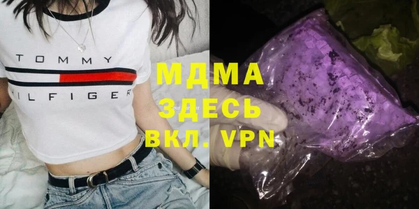 метадон Бронницы