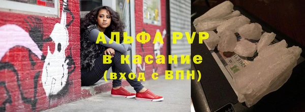 метадон Бронницы