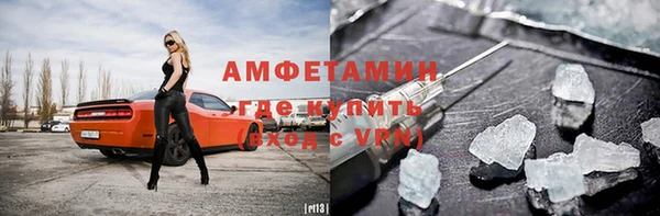 МДМА Бугульма