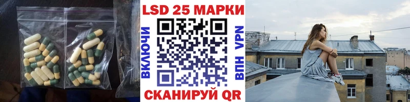 ЛСД экстази ecstasy  Купить где  Холмск 