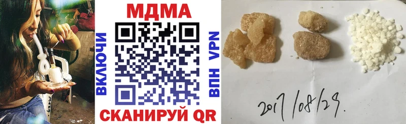 Купить где  Холмск  MDMA crystal 