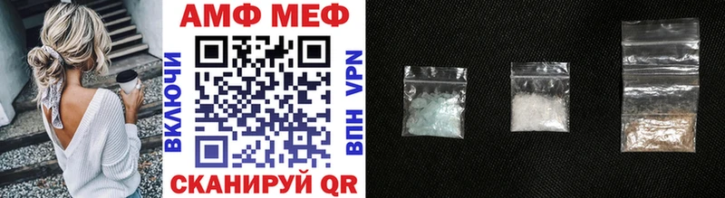 Первитин Methamphetamine  Купить  Холмск 
