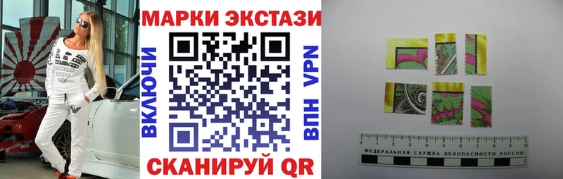 Купить где  Холмск  Наркотические марки 1,8мг 