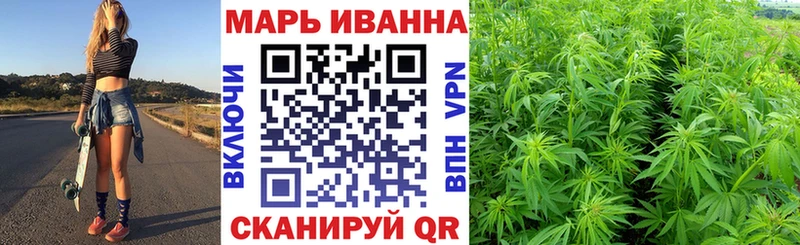 Купить  Холмск  МАРИХУАНА индика 